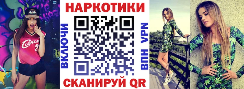 Купить Прохладный Канабис  Альфа ПВП  ГАШИШ  Кокаин 
