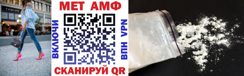 АМФЕТАМИН Premium  где купить наркотик  Прохладный 