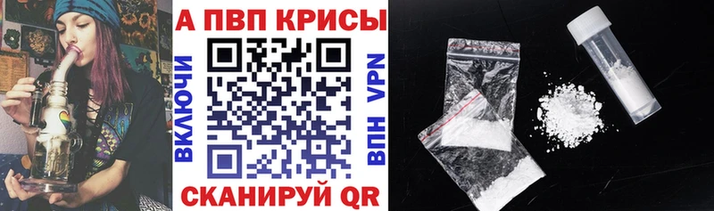 A-PVP мука  mega tor  Прохладный  наркота 