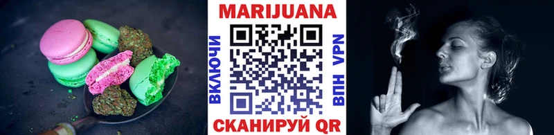 Печенье с ТГК марихуана  Прохладный 