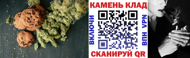 Печенье с ТГК марихуана Прохладный