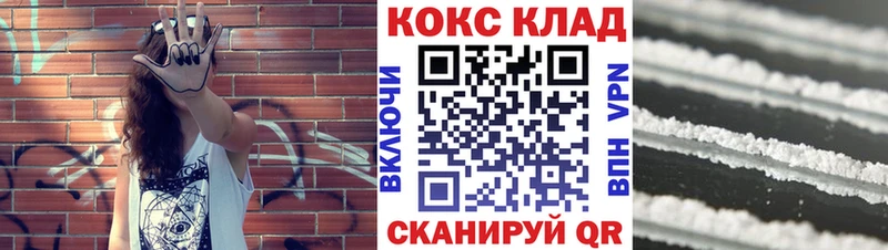 COCAIN Перу  даркнет сайт  Прохладный 