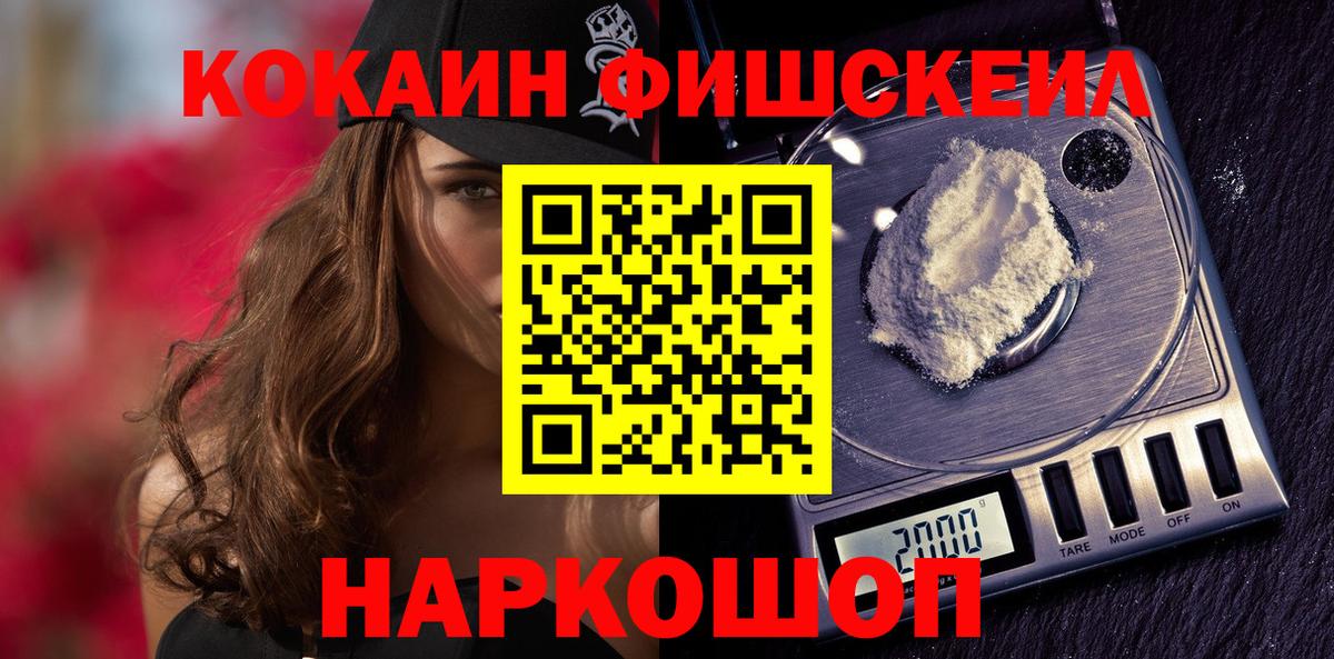 КОКАИН Колумбийский  Вход с VPN  Прохладный 
