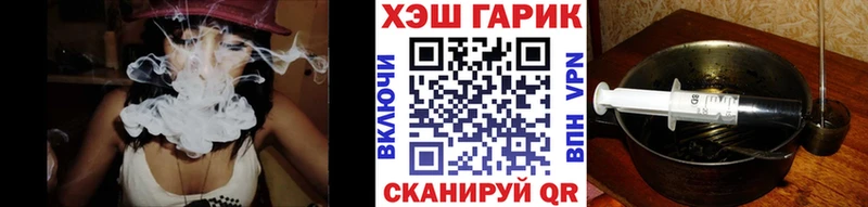 это Telegram  как найти закладки  Прохладный  ГАШИШ гашик 