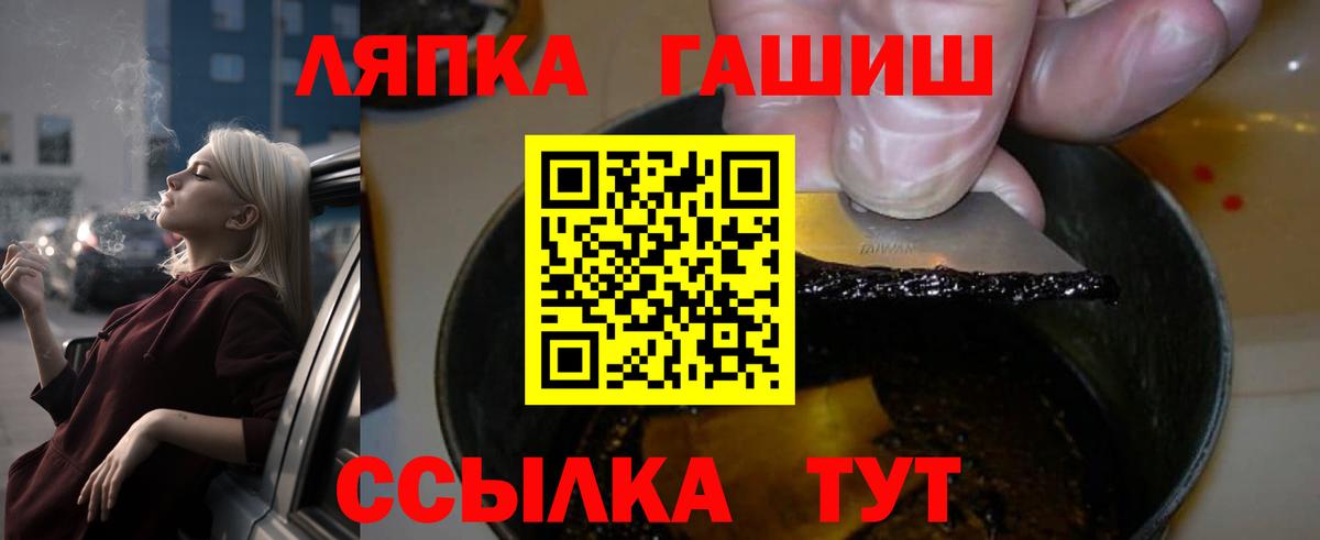 Гашиш индика сатива Прохладный
