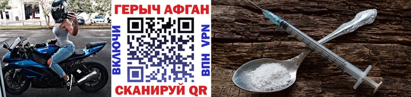 blacksprut как войти  Прохладный  Героин Heroin 