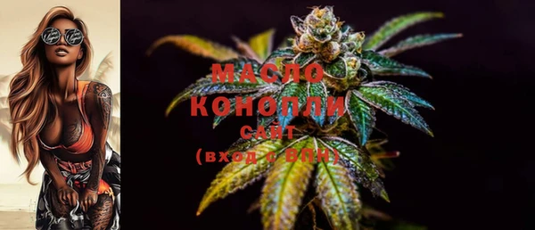 гашишное масло Алексин