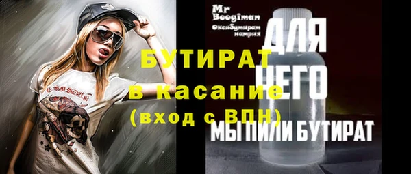 гашишное масло Алексин