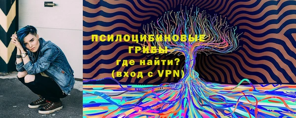 гашишное масло Алексин