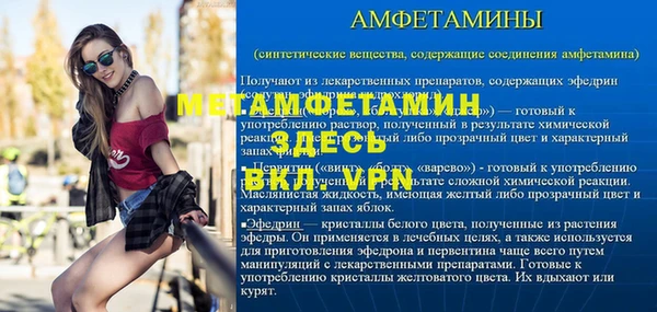 ALPHA PVP Алексеевка