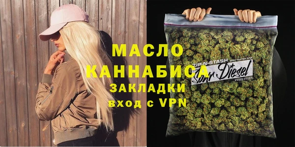 гашишное масло Алексин
