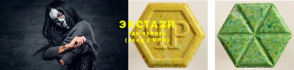 гашишное масло Алексин