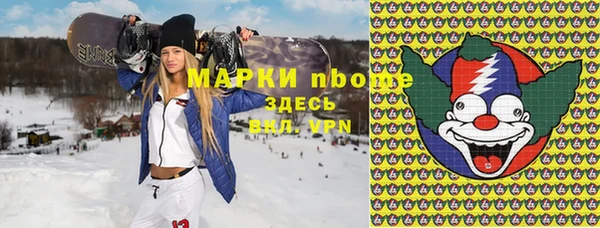 ALPHA PVP Алексеевка
