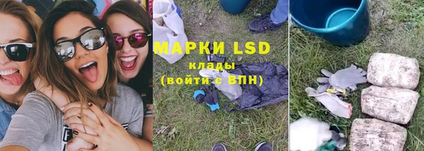 ECSTASY Абинск