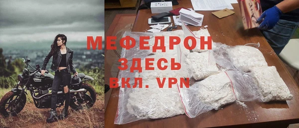 ешки Волосово