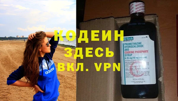 ALPHA PVP Алексеевка