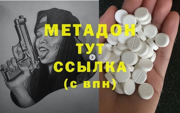 гашишное масло Алексин