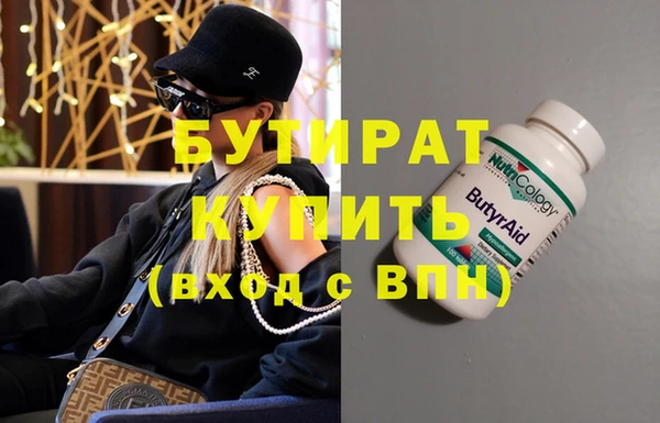 гашишное масло Алексин