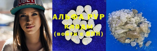 ALPHA PVP Алексеевка