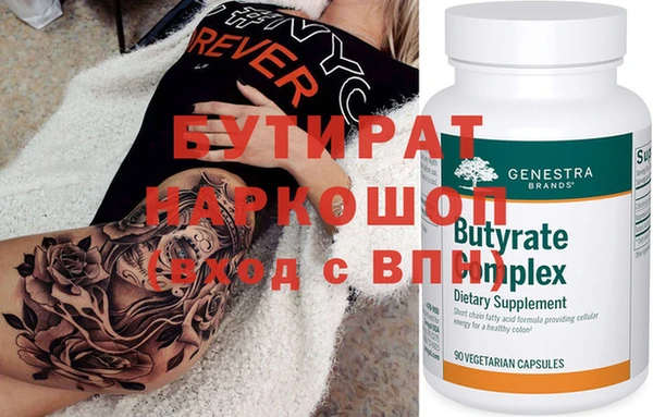 PSILOCYBIN Абаза
