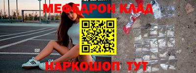 СК Гулькевичи