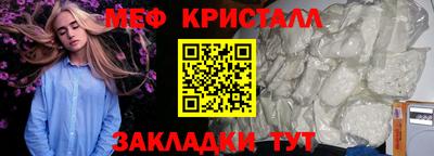 соль курить ск Гуково