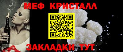 соль курить ск Гуково