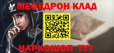 mdma Добрянка