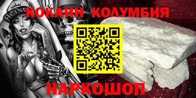 каннабис Ижевск
