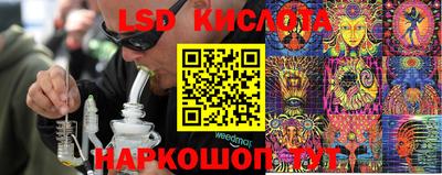соль курить ск Гуково