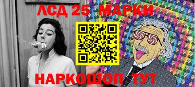 соль курить ск Гуково