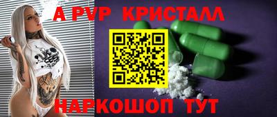 a pvp Дмитров