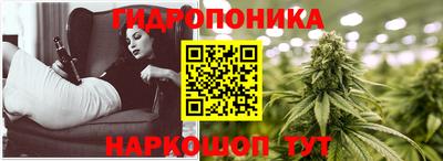 соль курить ск Гуково
