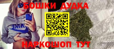 мдма Гудермес