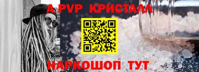 шишки Долгопрудный