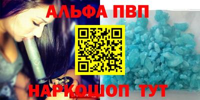 соль курить ск Гуково