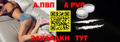 a pvp Дмитров