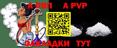 шишки Долгопрудный