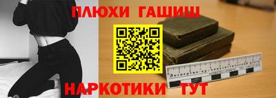 мдма Гудермес