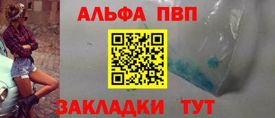 соль курить ск Гуково