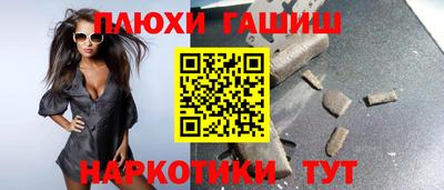 СК Гулькевичи