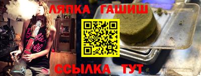 PSILOCYBIN Ивантеевка