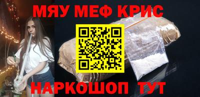 шишки Долгопрудный