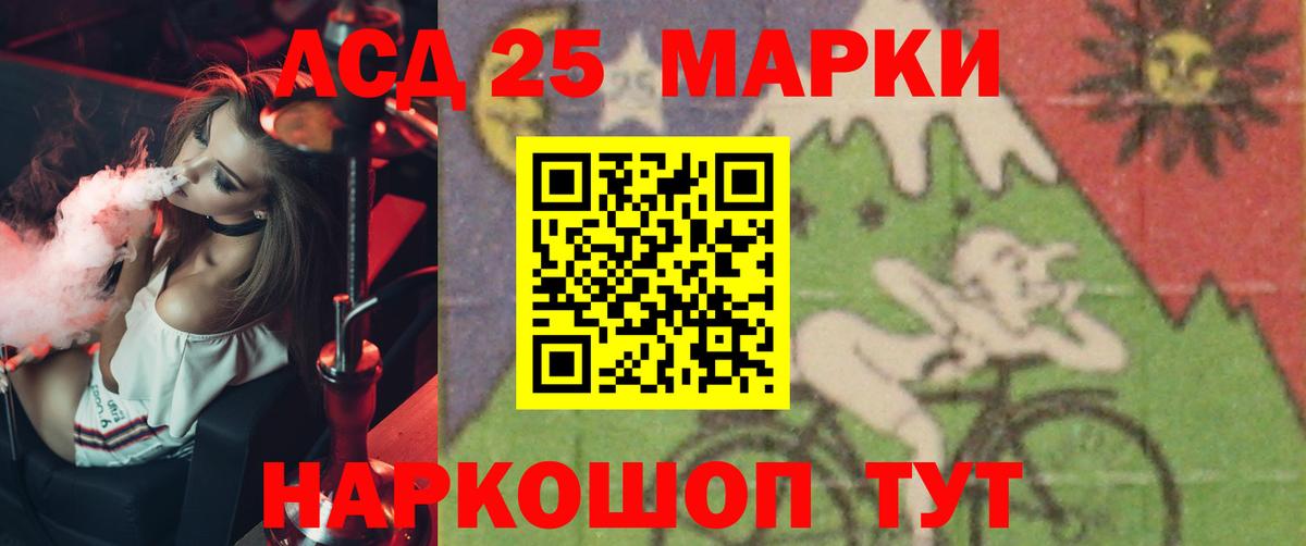LSD-25 экстази ecstasy  Вход с VPN  Прохладный 
