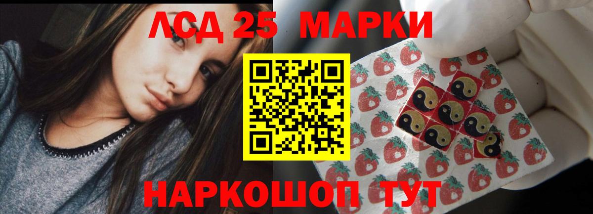 Лсд 25 экстази кислота Прохладный