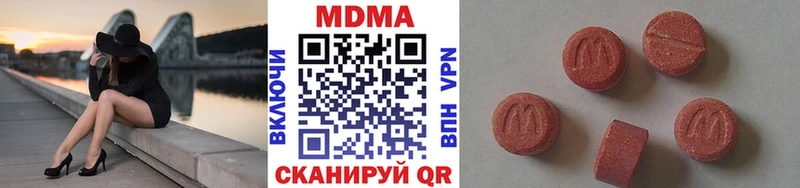 ОМГ ОМГ зеркало  Прохладный  МДМА crystal 