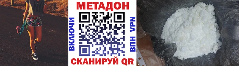 где продают   Прохладный  МЕТАДОН methadone 