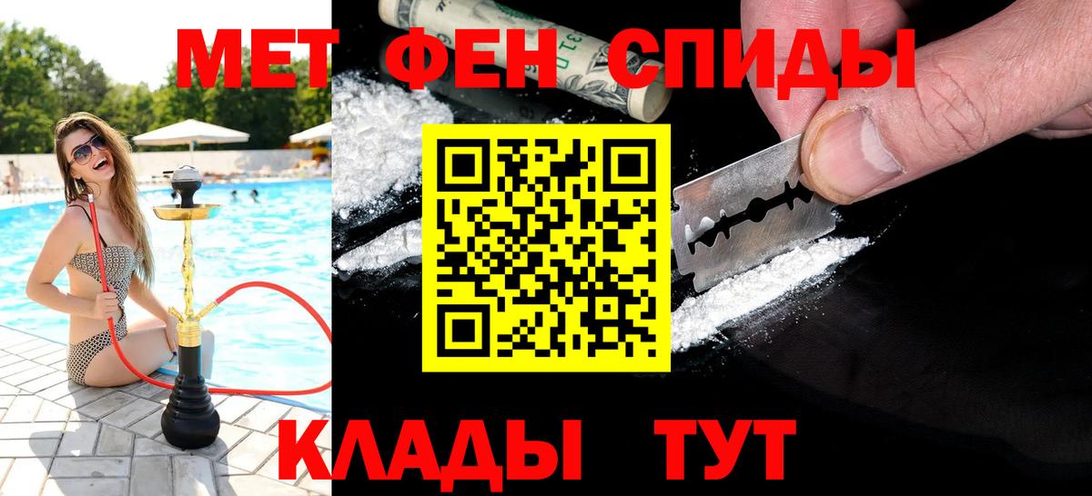 ТГК Прохладный