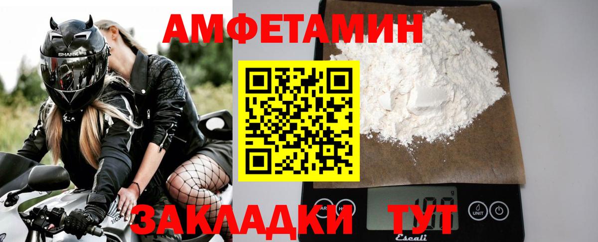 Прохладный  МЕТАМФЕТАМИН витя  МЕТАМФЕТАМИН витя  Вход с VPN 