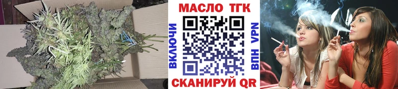 где купить   Прохладный  hydra ссылки  Дистиллят ТГК Wax 